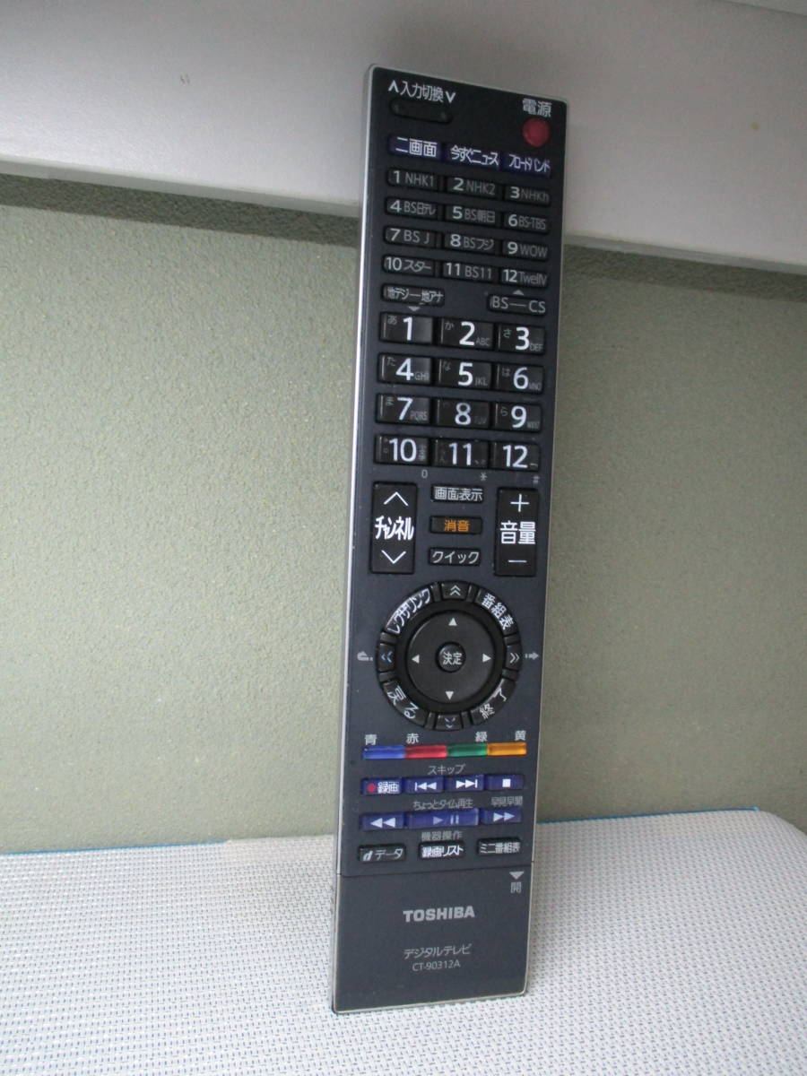 2023年最新】Yahoo!オークション -東芝 テレビ リモコン ct90312aの