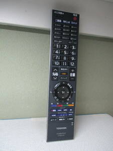 東芝 テレビリモコン CT-90312A　
