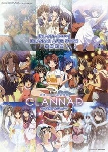 メガミマガジン付録 CLANNAD-クラナド- & CLANNAD AFTER STORY 小冊子「シリーズをふり返る CLANNAD ～メモリアルブック～」