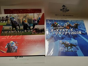 非売品　当選品　JRA　イクイノックス　QUOカード　500円　1000円　台紙付き　ルメール