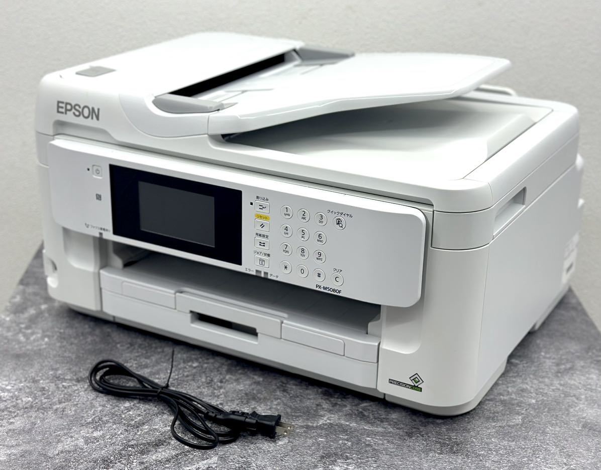 2023年最新】Yahoo!オークション -px-m5080fの中古品・新品・未使用品一覧