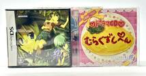 未開封■ひぐらしのなく頃に絆 第二巻・想 エンジェルモートお持ち帰りBOX サスペンス DS CD■兵庫県姫路市から a2 23-710_画像2