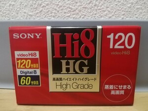 送料無料　未使用品　SONY【 ハイグレードHi 8-120 】塗布型メタル高画質ビデオテープ