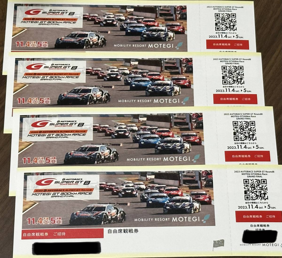 ヤフオク! -「super gt チケット」の落札相場・落札価格