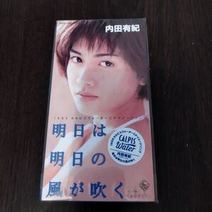 内田有紀/明日は明日の風が吹く、ありがとう、 8cmCD