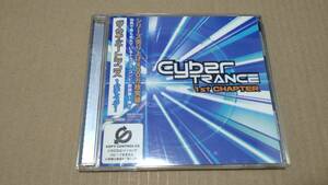 【中古・CD】cyber trance 1st chapter (セル版・帯付き) AVCD-17480