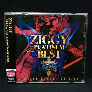 ［CD + DVD］ ZIGGY プラチナムベスト Limited Rental Edition レンタル限定盤