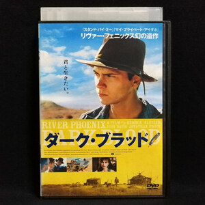 DVD / ダーク・ブラッド リヴァー・フェニックス レンタル版