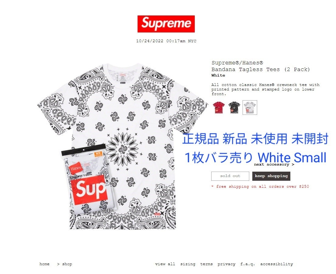 2023年最新】Yahoo!オークション -「supreme バンダナ」(シュプリーム