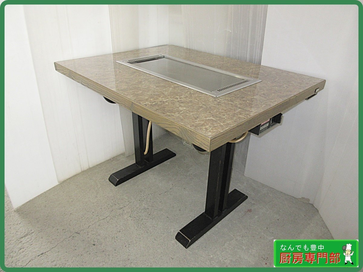 2023年最新】ヤフオク! -鉄板 テーブル(事務、店舗用品)の中古品・新品