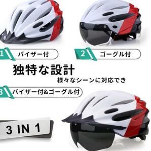 自転車 ヘルメット 大人用 CPSC/CE安全基準認証 充電式 セフティーライト付の画像2