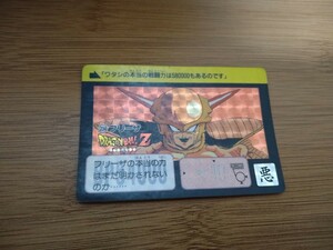 送料無料　ドラゴンボールZ キラカードダス 本弾 第6弾 白熱！！悟空VSギニュー 234 フリーザ 1990年 当時物 　キラカード