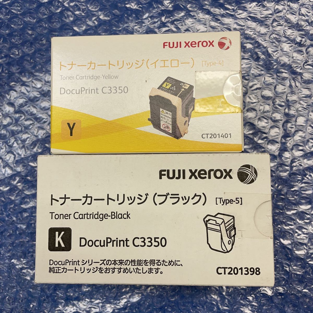 2023年最新】Yahoo!オークション -docuprint c3350の中古品・新品・未