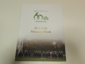 ＪＲＡ　60th　Memorial　Book　歓喜を、ありがとう　６０周年