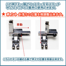 ミシン押さえ ファスナー押さえ 普通押さえ 工業用 職業用ミシン シュプール ジューキ ブラザー 縫製道具 裁縫 洋裁 本縫ミシン 部品_画像4