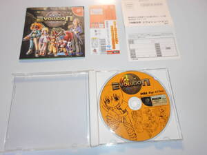  cleaning operation goods god machine world Evo dragon shon instructions DCdoli Cath Dreamcast Sega SEGA Dreamcast