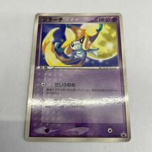 ポケモンカード ジラーチ　だい3のめ　014/ADV-P プロモカード、店頭買取品、多少の傷あり、管理No.1946_画像1