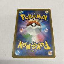 ポケモンカード ドンカラスGX sm10 056/095 RR 店頭買取品、目立った傷なし、管理No.1949_画像6