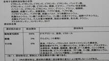 【送料無料】リッチ　A　B　C 各100g メダカ　針子　幼魚　若魚　産卵増進　グッピー　餌_画像2