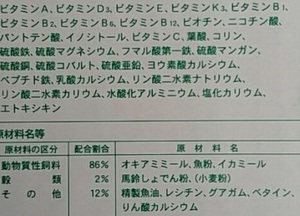 日清丸紅飼料ライズ1号(粒径0.25mm)1000g/メダカのごはん 稚魚の餌 グッピーのエサ