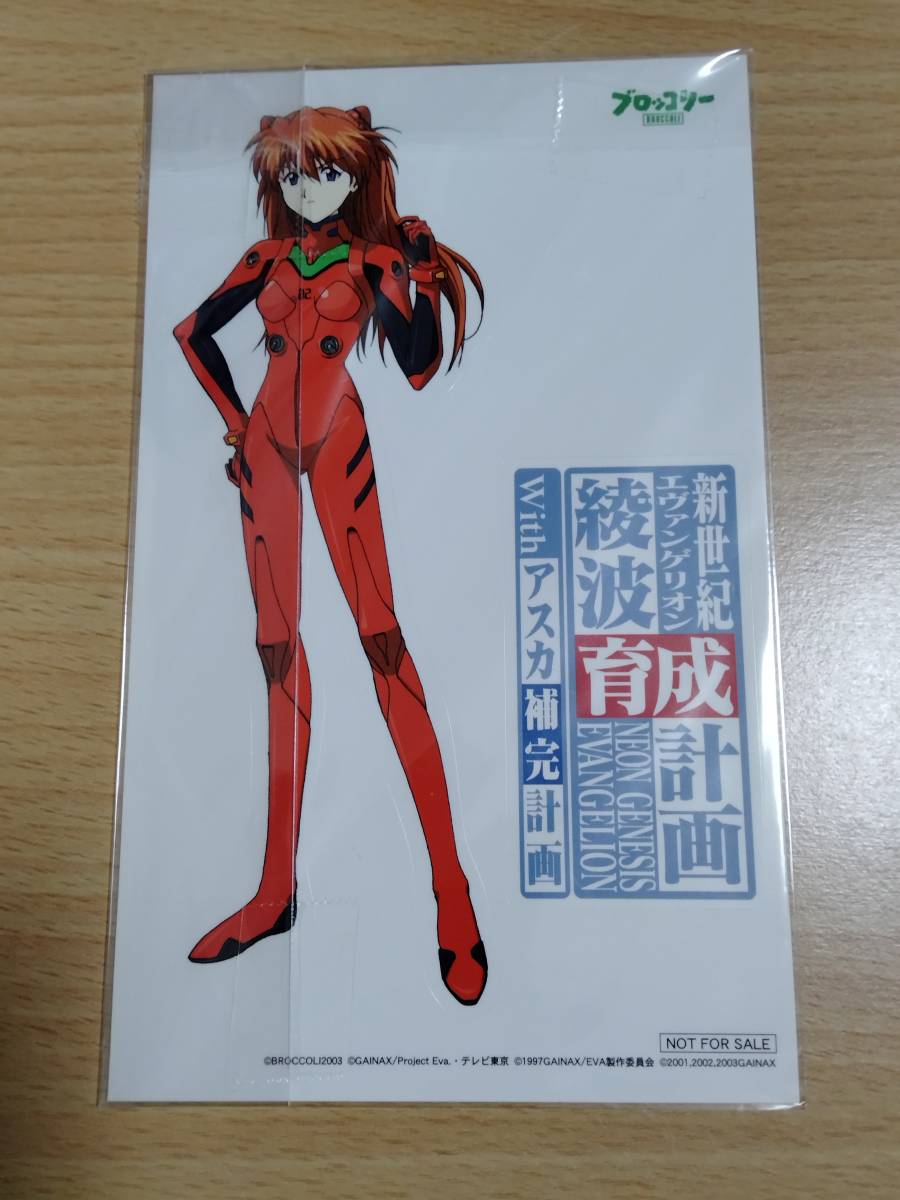 2023年最新】Yahoo!オークション -アスカ補完計画の中古品・新品・未
