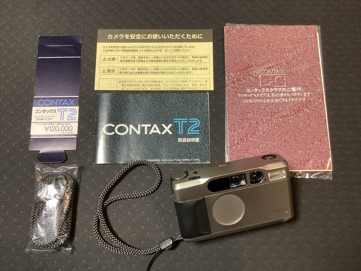 ヤフオク! -「contax t」(レンジファインダー) (フィルムカメラ)の落札