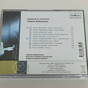 ENSAYO ENY-CD-9710◇ベルガンサ サルスエラ作品集（アセンシオ＆イギリス室内管）1976年録音◇S1の画像3