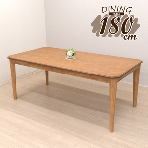 ダイニングテーブル 6 7 8人掛け 180cm yoku180-351 ナチュラルオーク 木製 北欧 長方形 アウトレット 8s-1k-293 tw