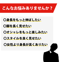 売れています インソール 3cm 身長UP シークレットインソール 男女兼用 エアクッション フリーサイズ サイズ調整可 ネコポス＊ 送料無料_画像2