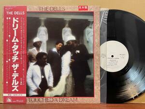 【即決】帯付き見本盤超美盤/Dells/I Touched A Dream/デルズ/ドリーム・タッチ/OBI/SAMPLE/非売品/20th Century Fox Records RPL-8012