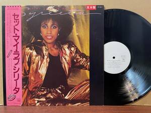 【即決】帯付き見本盤超美盤/Syreeta/Set My Love In Motion/シリータ/セット・マイ・ラブ/OBI/SAMPLE/非売品/Motown VIP-6811