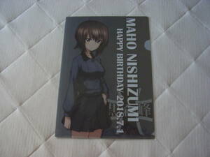 ガールズ＆パンツァー 最終章 2018年誕生日 クリアファイル 西住まほ