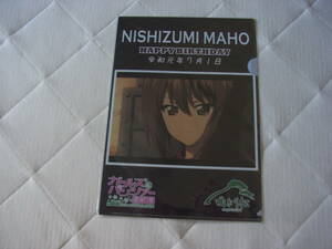 ガールズ＆パンツァー 最終章 令和元年誕生日 クリアファイル 西住まほ 