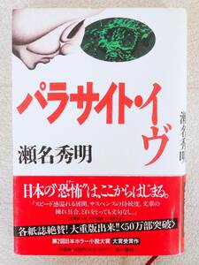 #книга@* Kadokawa Shoten *pala сайт * Eve [ автор / Sena Hideaki ]#