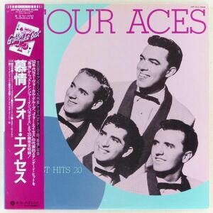 ■フォー・エイセス(Four Aces)｜慕情/グレイティスト・ヒット20(Greatest Hits 20) ＜LP 1986年 帯付き・日本盤＞