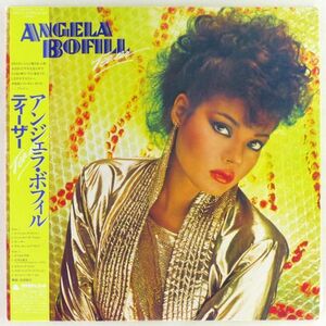 ■アンジェラ・ボフィル(Angela Bofill)｜ティーザー(Teaser) ＜LP 1983年 帯付き・日本盤＞Narada Michael Walden, Johnny Mathis