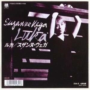 ■スザンヌ・ヴェガ(Suzannne Vega)｜ルカ(Luka)／夜の影(Night Vision) ＜EP 1987年 日本盤＞