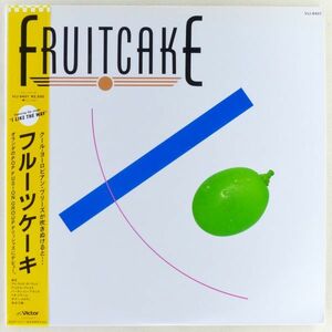 ■フルーツケーキ(Fruitcake)｜フルーツケーキ(Fruitcake) ＜LP 1983年 帯付き・日本盤＞