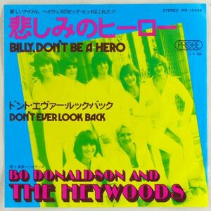 ■ヘイウッズ(Bo Donaldson and The Heywoods)｜悲しみのヒーロー(Billy Don't Be A Hero)／Don't Ever Look Back ＜EP 1974年 日本盤＞