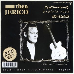 ■ゼン・ジェリコ(Then Jerico)｜プレイリー・ローズ／エレクトリック ＜EP 1987年 見本盤・日本盤＞ロキシー・ミュージックのカバー