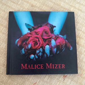 MALICE MIZER 再会の血と薔薇