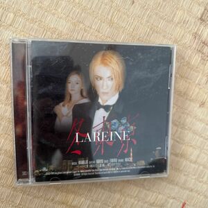 LAREINE フィエルテの海と共に消ゆ、冬東京