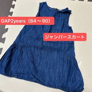 GAP2years（84〜90センチ）ジャンパースカート