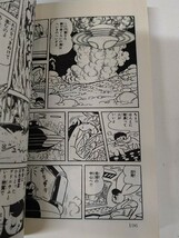 手塚治虫 漫画 全巻セット/初版あり/虫コミックス/サンデーコミックス/虫プロ/海のトリトン/キャプテンken/走れ！クロノス/魔神ガロン/他_画像7