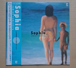 和モノ・シティポップ・帯付LP◎山下久美子『Sophia ソフィア』AF-7207-A 日本コロムビア 1983年 NOBODY・筒美京平・大澤誉志幸他