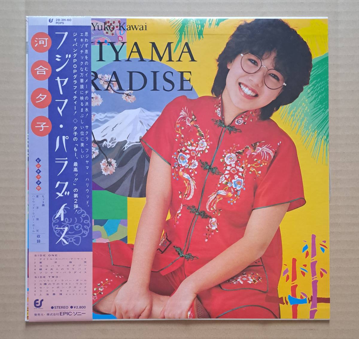 2023年最新】Yahoo!オークション -河合夕子 フジヤマパラダイスの中古