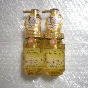 未開封 2本セット &honey アンドハニー メルティ モイストリペア ヘアオイル3.0 数量限定 美女と野獣 ベル 100ml ディズニー コラボ Disney