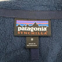 SALE/ patagonia パタゴニア SYNCHILLA シンチラ フリースジャケット 防寒 アウトドア ネイビー (メンズ M) 中古 古着 N6031_画像8