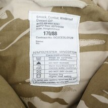 イギリス軍 British Army コンバット スモック ミリタリージャケット 戦闘服 ユーロ DPMカモ (メンズ 170/88) 中古 古着 O6608_画像8