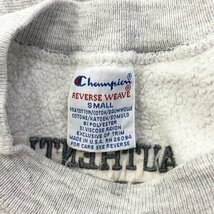 90年代 Champion チャンピオン リバースウィーブ ニューヨーク大学 霜降り スウェット 刺繍 ホワイト (メンズ S) 中古 古着 O8700_画像7